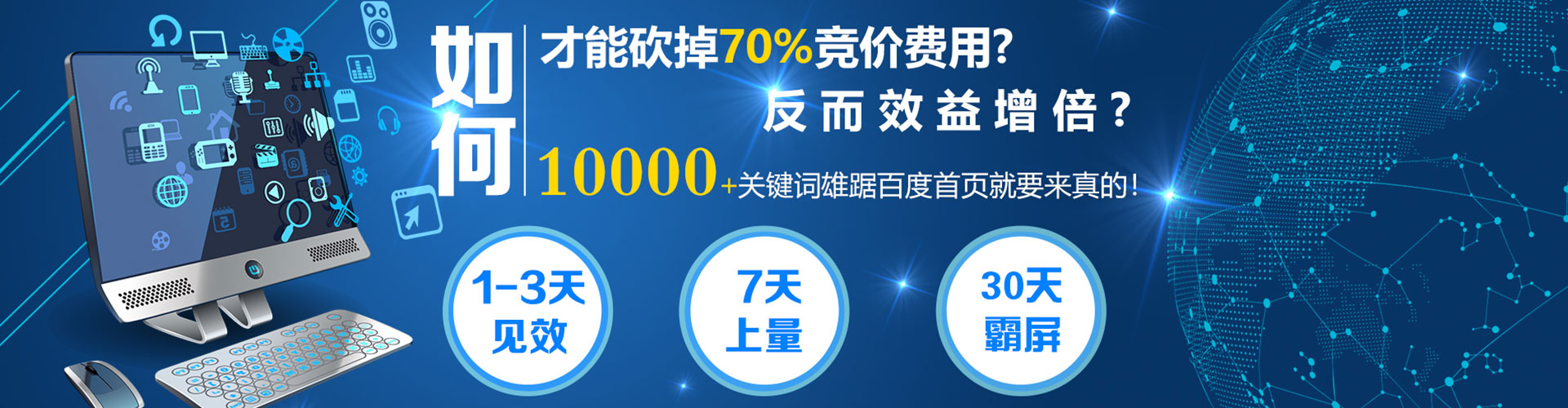 景东信息流代运营