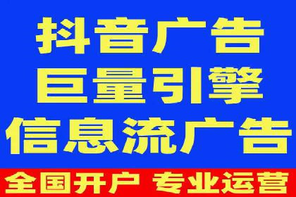 百度推广服务费投入与产出的艺术