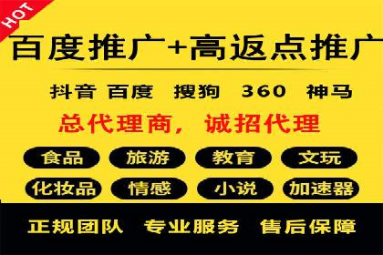 竞价代运营成功案例：助力企业实现品牌升级