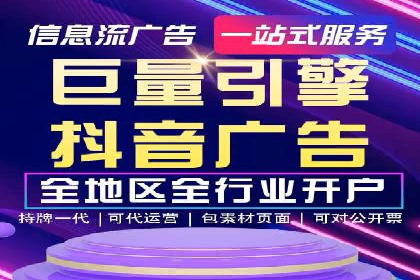 百度竞价开户与优化：企业成功案例解析与启示