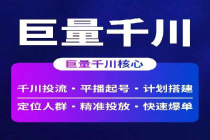 精准营销的秘诀：sem优化托管的案例研究