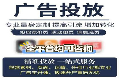 某行业巨头如何通过百度推广开户提升品牌影响力