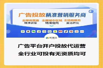 揭秘：SEM代运营推广公司助力企业业绩翻倍