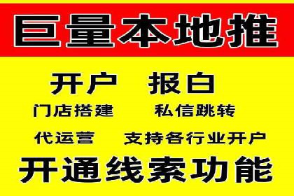信息流广告竞价案例：提升转化效果